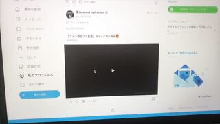 When he's not bathing, he licks his cock like candy. - 15 image