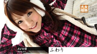 Cute japanese teen is doing her first bondage creampie - 1 image