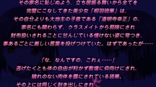 Miss Namaiki who leaks bullish - 2 image