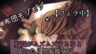 She crawls under the covers and sucks out her boyfriend's cock. - 15 image