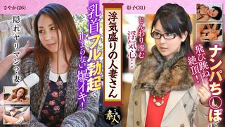 KRS004 Cheating Married Woman A flirtatious heart that gradually seeps out Hidden Bimbo Okusan