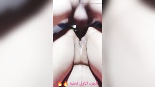 Arab hard anal sex prt 1 - 9 image