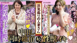 KRS135 Runaway - and mature women 08, the most exciting thing you can do at any age.