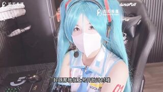 Skinny Asian girl with cute cosplay dress got fucked by old man - 2 image