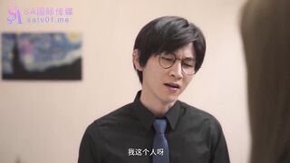 Blonde short hair Asian girl have a rought sex with her boss - 3 image