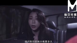 Asian babe Asia's short hair blows while she squirts in a parody game with toys